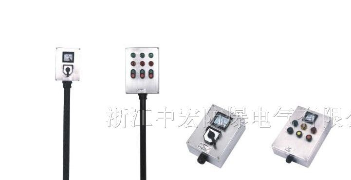 现场防爆操作柱 LBZ防水防尘操作柱