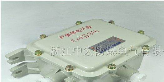 防爆镇流器，BAZ防爆镇流器接线盒
