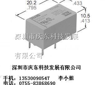 松下继电器DSP2a-DC24V全新原装