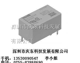 松下（NAIS）继电器DSP1a-DC24V  AGP2004F全新原装