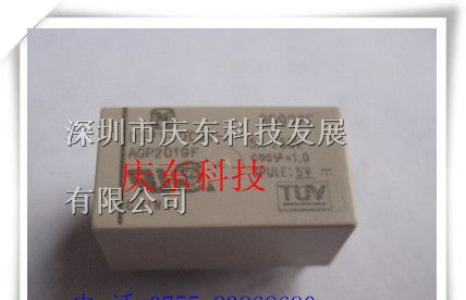 松下（NAIS）继电器DSP1-DC5V-F  AGP2019F全新原装