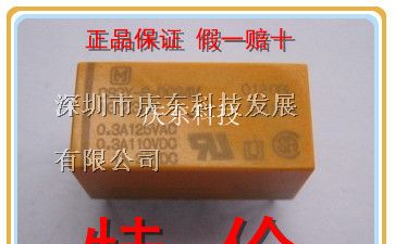 供应松下（NAIS）DS2Y-S-DC12V AGY2323继电器全新原装