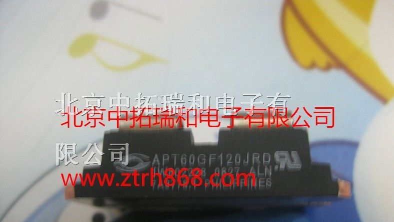 供应APT厂家快恢复二极管APT60GF120JRD