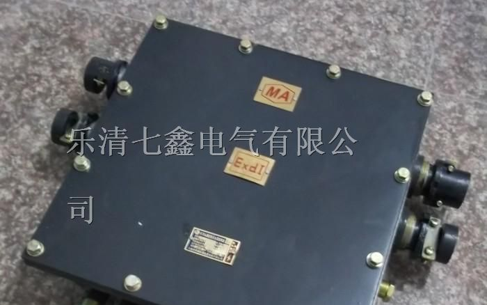供应JHH-20防爆接线箱_隔爆型接线箱_20对接线盒