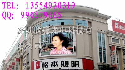 供应P7.62室内全彩LED电子显示屏价格