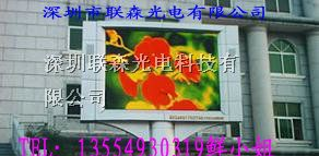 供应P20户外全彩LED显示屏真彩广告牌质保