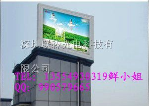 供应户外全彩P25LED电子显示屏价格