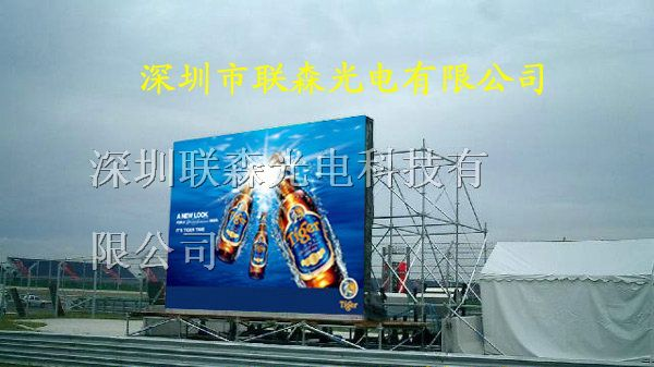 供应室外商场外墙LED电子显示屏耗电量