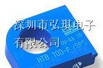 供应HDC-50BS中旭电流传感器