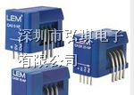 供应SASR25-NP（LEM电流传感器）