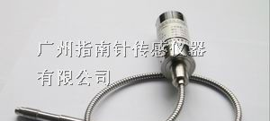 供应经济型高温熔体压力传感器