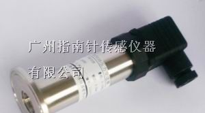 供应卫生型卡箍压力变送器，卫生隔膜型压力变送器