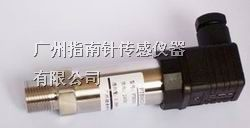 供应大气压测量变送器，大气压强压力变送器