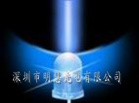 F5圆头高亮蓝光