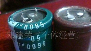 拆机电容器50V6800UF 50V5600UF