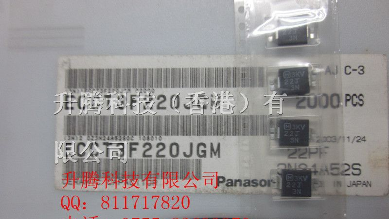 供应松下V型高压电容ECCT3F220JGM