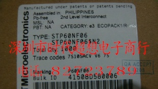 场效应管 MOSFET N TO-220   STP60NF06