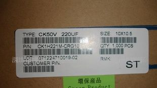 铝电解电容(CK16V-470UF)