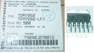 家电IC ST原装进口  TDA7388