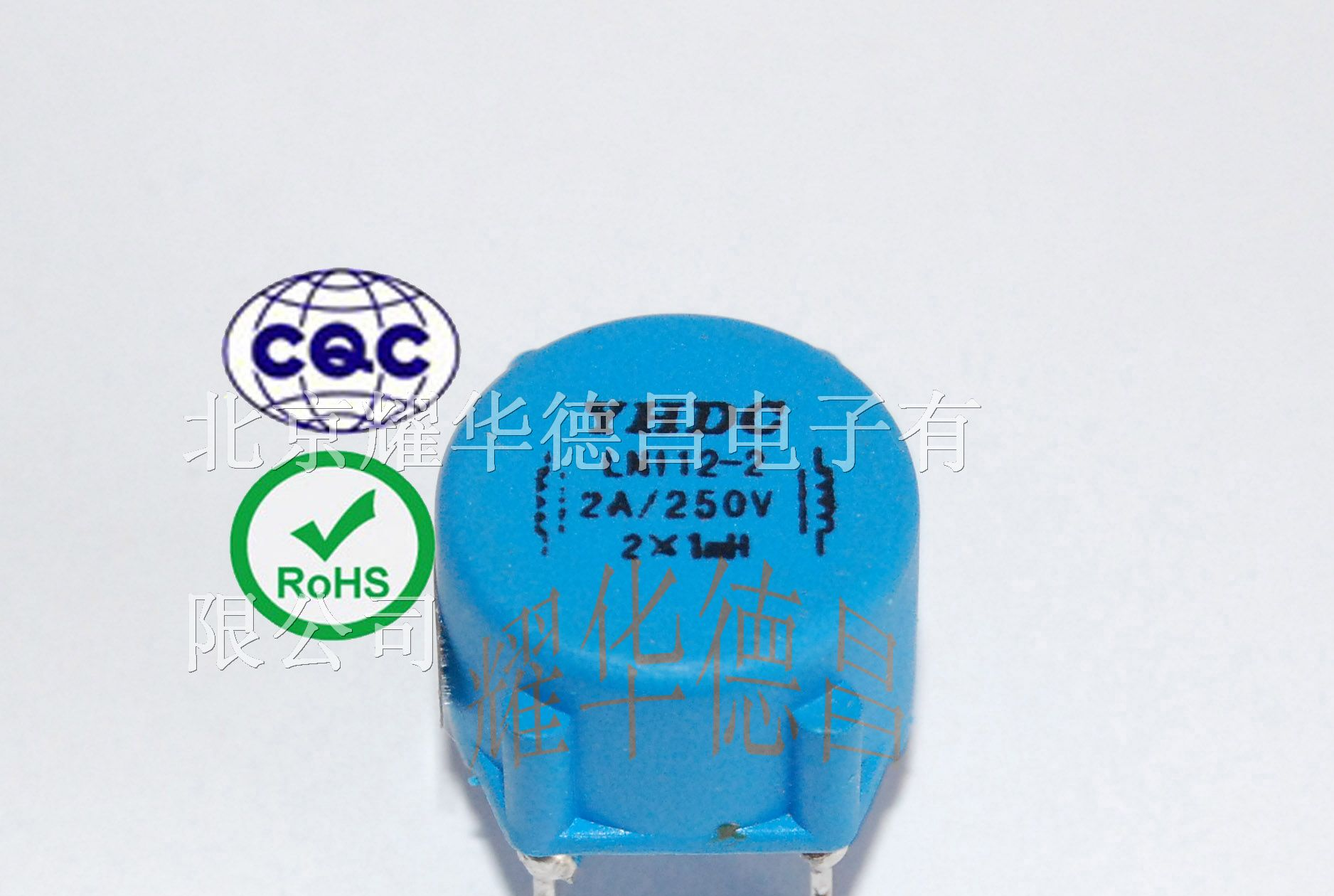 供应 共模扼流圈