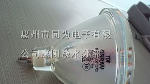 供应大屏幕灯泡 VIP 100-120W E23h 欧司朗惊爆价！！