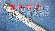 供应电子镇流器 欧司朗EZ-T5 314/328 414