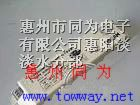 供应电子镇流器 欧司朗EZP8 18W 36W 58W