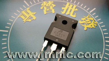 供应2SC2305功率三极管