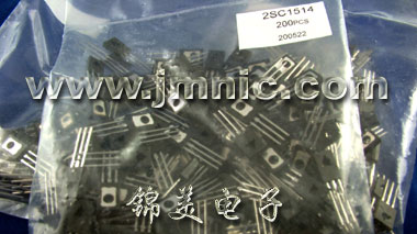 供应2SC1514三极管