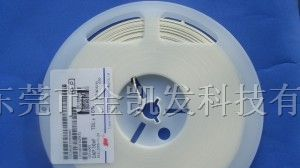 供应风华贴片电容0805 3.3UF