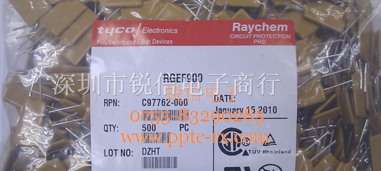 供应RGEF900可恢复保险丝