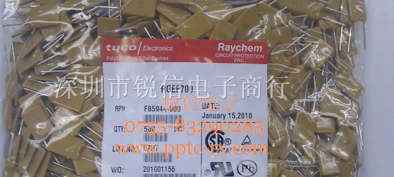 供应RGEF700可恢复保险丝