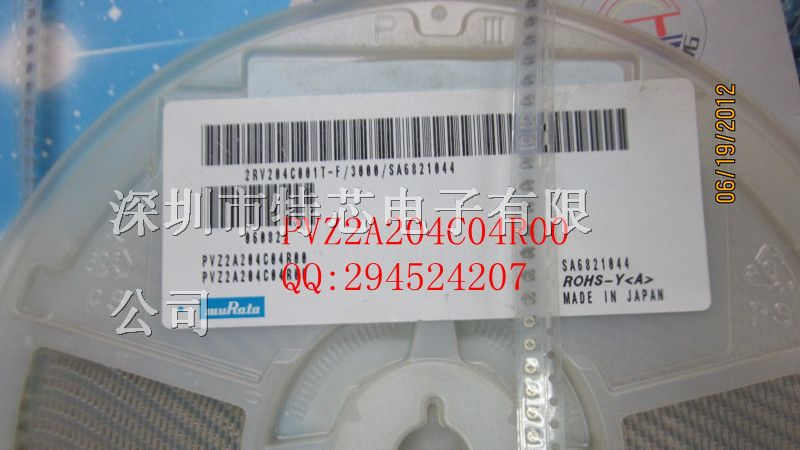 供应村田可调电阻PVZ2A204C04R00 全新原装现货