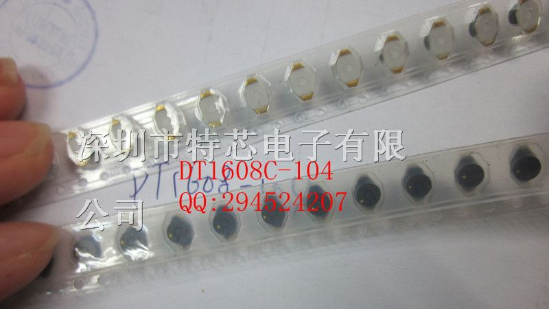 供应线艺电感DT1608C-104 全新原装现货