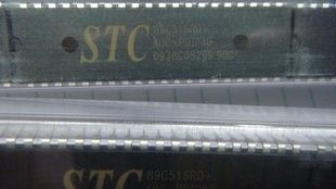 STC 单片机全系列 欢迎来电咨询