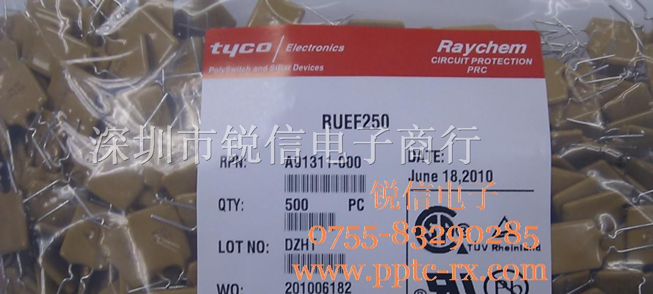 供应RUEF250可恢复保险丝