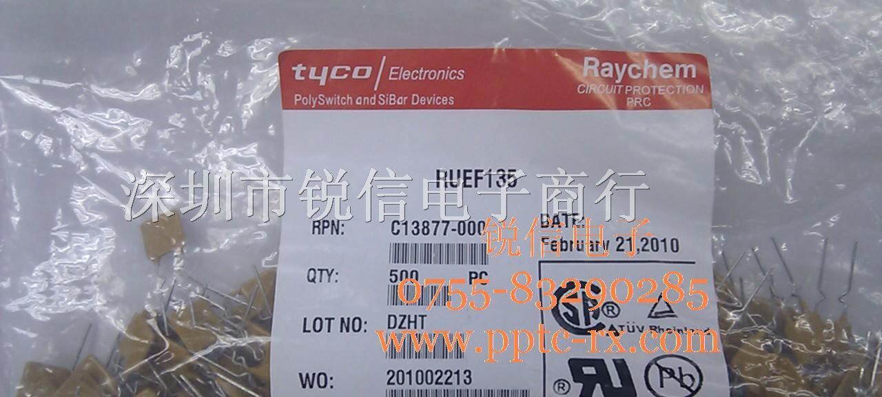 供应RUEF135可恢复保险丝