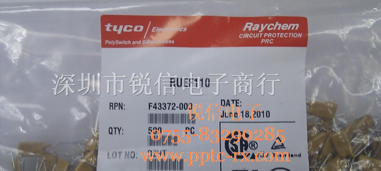 供应RUEF110可恢复保险丝