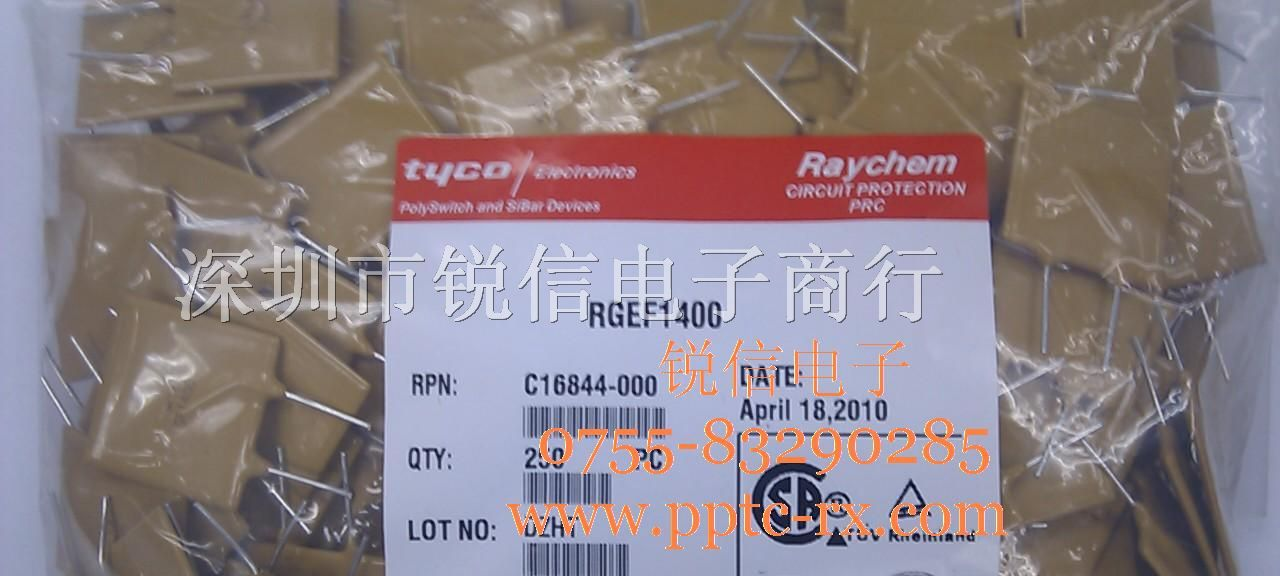 供应RGEF1400可恢复保险丝