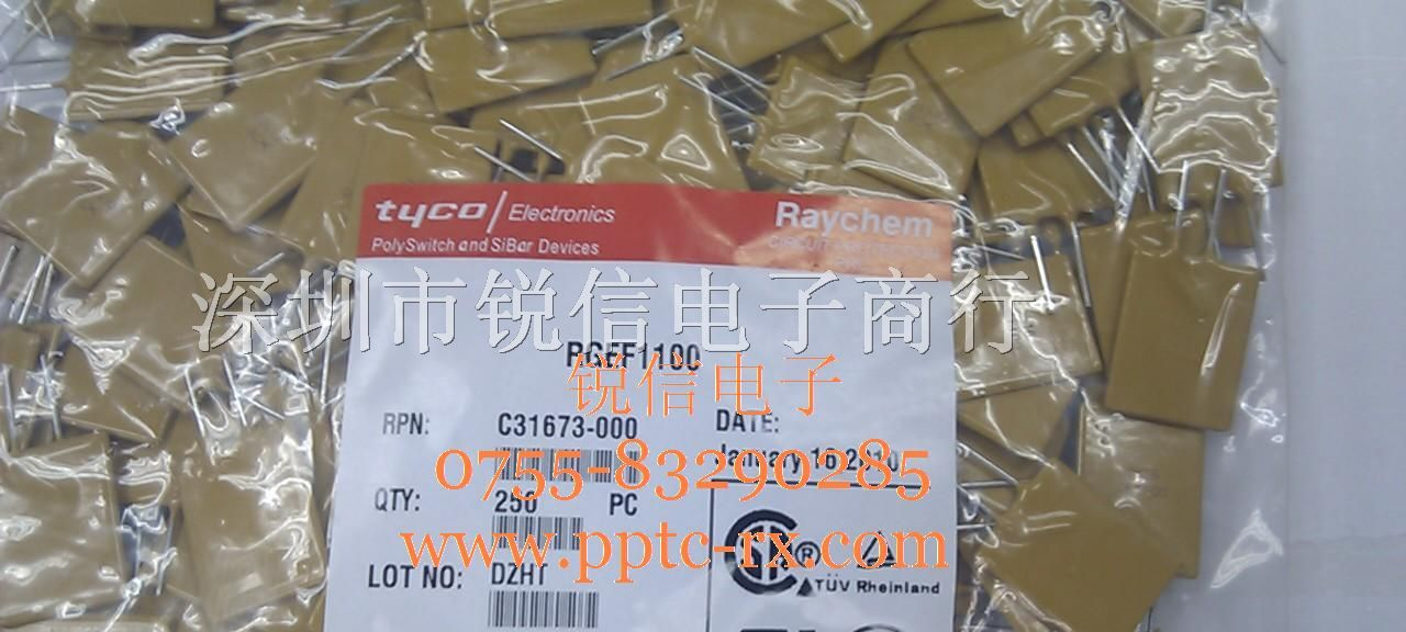供应RGEF1100可恢复保险丝