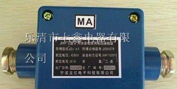 供应二通接线盒 三通接线盒 JHH-2-3-4接线盒