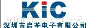 配单 MTK手机 IC配套 二三极管
