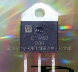 30A单向可控硅BTW68-800