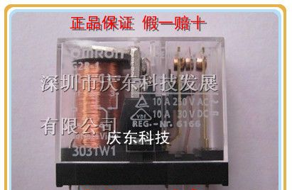 特价欧姆龙（OMRON）G2R-1 12VDC  10A 250VAC继电器
