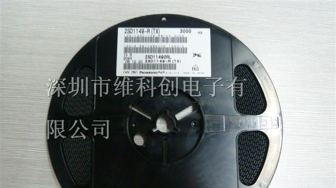 供应三极管原装松下 2SD1149-R（TX）