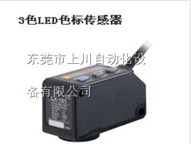 供应色标传感器LX-100