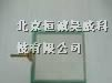 供应5.6寸触摸屏