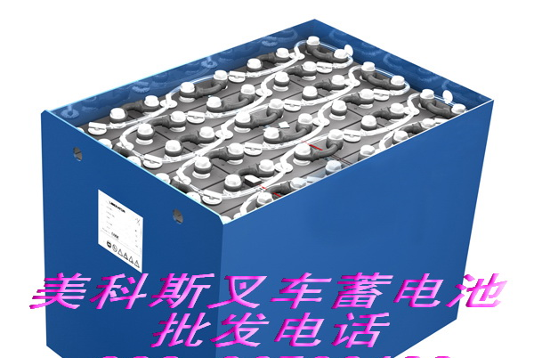 美科斯叉车电瓶，maximal美科斯叉车蓄电池