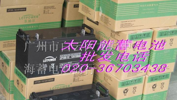太阳能蓄电池，储能型蓄电池