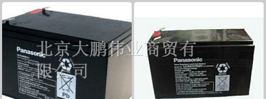 天津供应松下LC-P12100ST电池上门安装免费服务